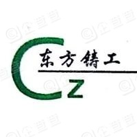 恭喜常州市東方鑄工材料有限公司獲取ISO9000證書