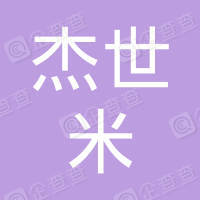 恭喜寧波杰世米電器有限公司獲取ISO9000質(zhì)量管理體系證書(shū)
