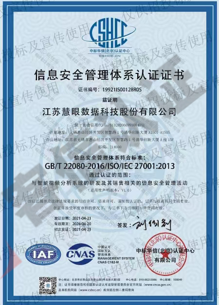 恭喜北京綺麗營銷策劃有限公司獲取ISO三體系認(rèn)證證書