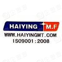 恭喜常州市海盈五金科技有限公司獲取ISO9000質(zhì)量管理體系證書(shū)