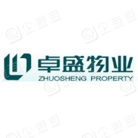 恭喜杭州卓盛物業(yè)管理有限公司獲取ISO三體系認(rèn)證證書