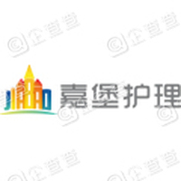 恭喜天津嘉堡家庭服務(wù)有限公司獲得ISO三體系和企業(yè)信用等級證書