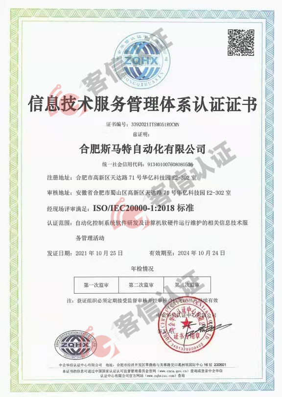 天津嘉堡家庭服務有限公司