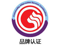 孝感企業(yè)品牌評價(jià)服務(wù)認(rèn)證